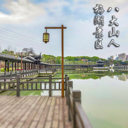 贵德怎样与 720 全景团队保持良好的沟通？